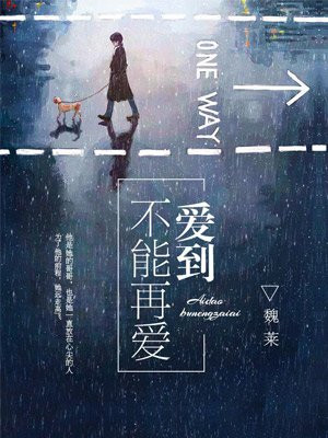 慕默南慕夏
