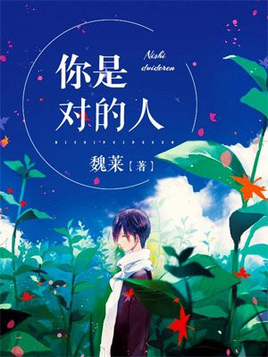 冷庭深苏晚晴