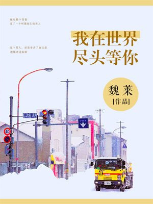 裴南生林红豆