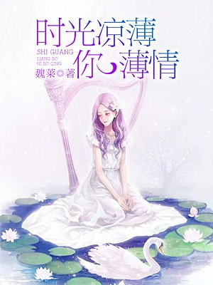 顾修年苏离