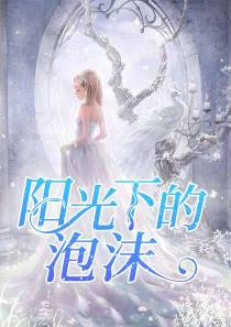 许沫沫陆彦骁