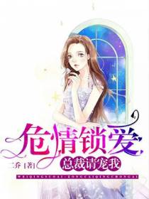 楚洛北慕琛