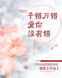 宋子薇冷南城