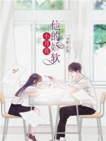 冷月霍睿寒