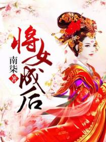 安闲歌景离