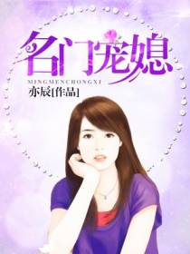 辛依唐晋腾