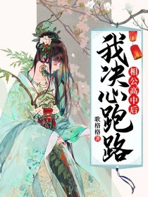 白心月韩文旭