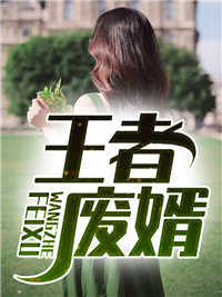 李原柳若冰