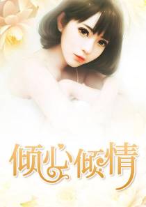 凌墨轩苏末