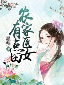 谭忆栀白沐风