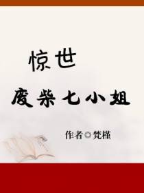 颜爱歌穆青玄