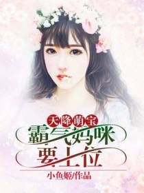 楚沫江瑾辰