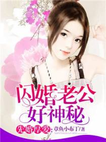 莫小陶厉斯夜