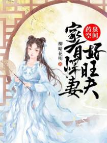 顾云溪顾景修