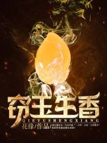 邵飞陈玲