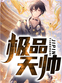 慕天辰苏溪然