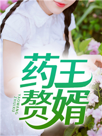 赵野林婉仪