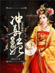 苏凝月元昭