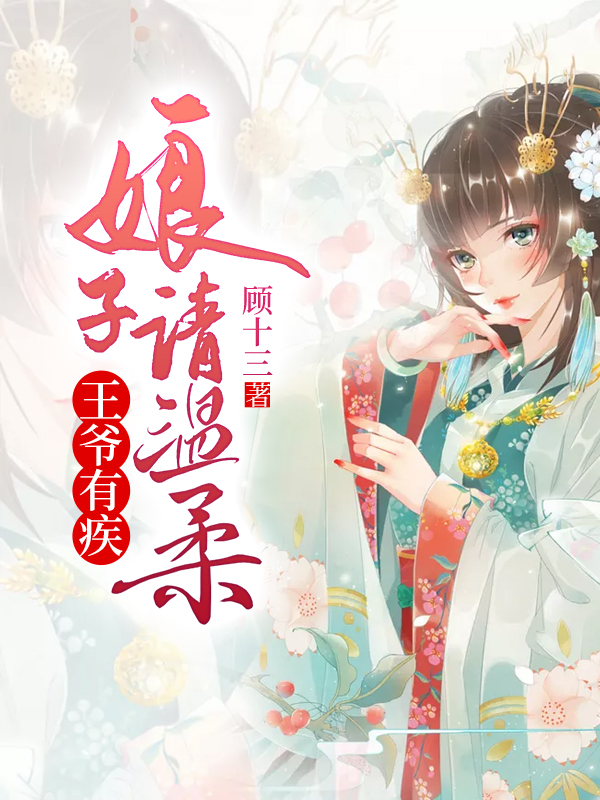 莫如九楚天息