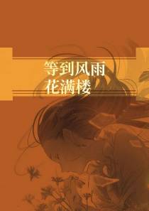 钟可情季子墨