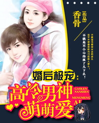 陆修远乔灵溪