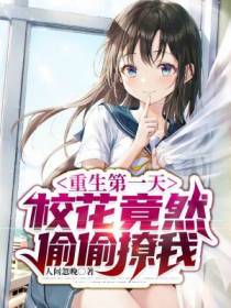 凌岩苏梦月