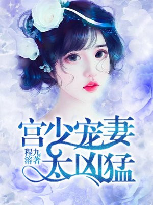 宫越辰白灵汐