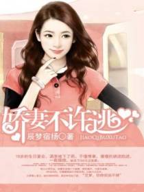 艾梦莫言柯