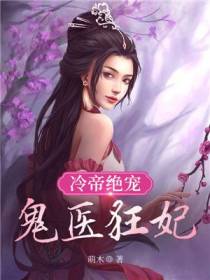苏轻默苏澈