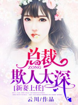 霍振廷时薇