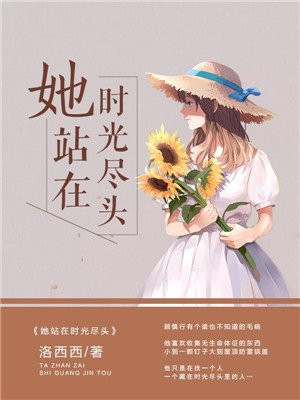 顾慎行沈烟