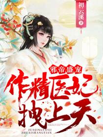 顾知鸢宗政景曜