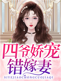 时鸢陆霆之