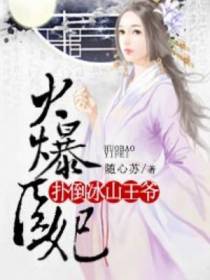 郁青葱萧安澜