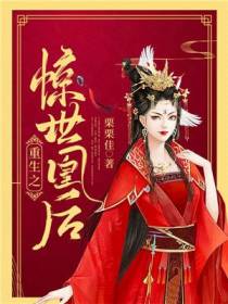 向挽清叶纪棠