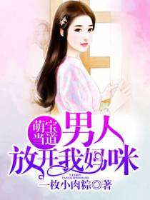 秦北辰莫羽萱