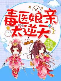 北冥帝宸南寒凌音