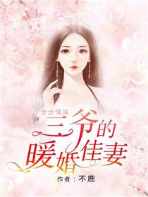 时初莫聿寒