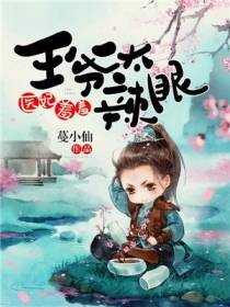 姜云绾萧霆深