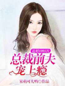 穆子欣陈伯言