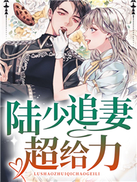 钱三程陆寒凌