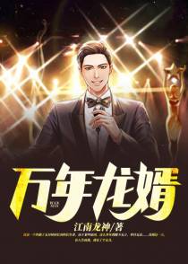 杨子野徐长生