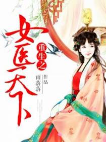 轩辕楚阳楚芸