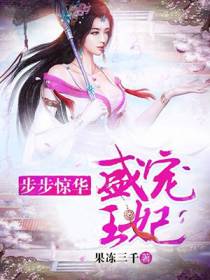 赵明月楚子晏