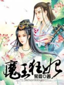 苏浅汐凌继漓