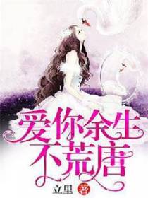 玉京谣席斯铭