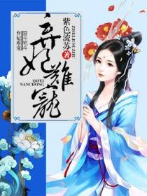 慕容千轻赫连夜华