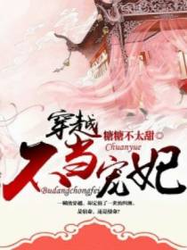 于达溪沐之晴