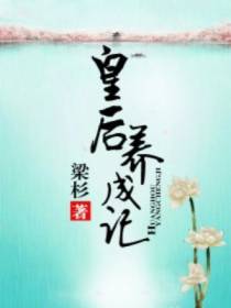 玉栀林佳