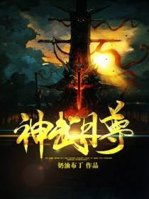 陈非羽陈铠